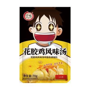 70g Chicken Flavor Soup Hotpot Base Seasoning 花胶鸡风味汤 火锅底料 金汤调料 佛跳墙汤汁
