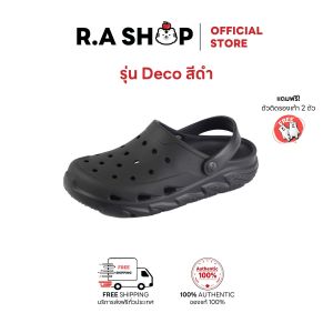 R.A SHOP รองเท้าแตะหัวโต Cruzy รุ่น Deco สีดำ กันน้ำ กันลื่น พื้นนุ่ม เหมาะสำหรับคนหน้าเท้ากว้าง