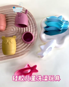Bé tắm hình động vật đồ chơi nổi trên nước an toàn Silicone Đồ chơi tắm tương tác nước hoạt động