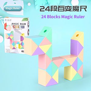 Puzzle Snake Magic Ruler Twisty Transformation Educational Toy for Kids