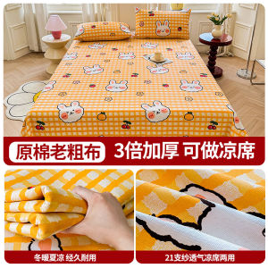 Thickened coarse cloth bed sheet pure cotton four piece set linen full cotton linen home single and double student dormitory bed sheet