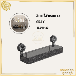 ชั้นวางติดผนัง ชั้นวางของในห้องน้ำ ชั้นแขวน ชั้นวางเข้ามุม ชั้นวางของติดผนัง ไม่ต้องเจาะรู แบบถ้วยดูดอเนกประสงค์ การออกแบบรูระบายน้ำ ที่สุด ถอดออกเมื่อไม่ใช้งานโดยไม่ทำลายผนังของคุณ