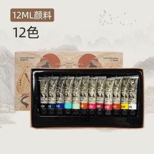 Paul Rubens GUCAI 12/24Colors Solid Chinese Painting Pigment Set Watercolor paint Beginner Art Painting Supplies