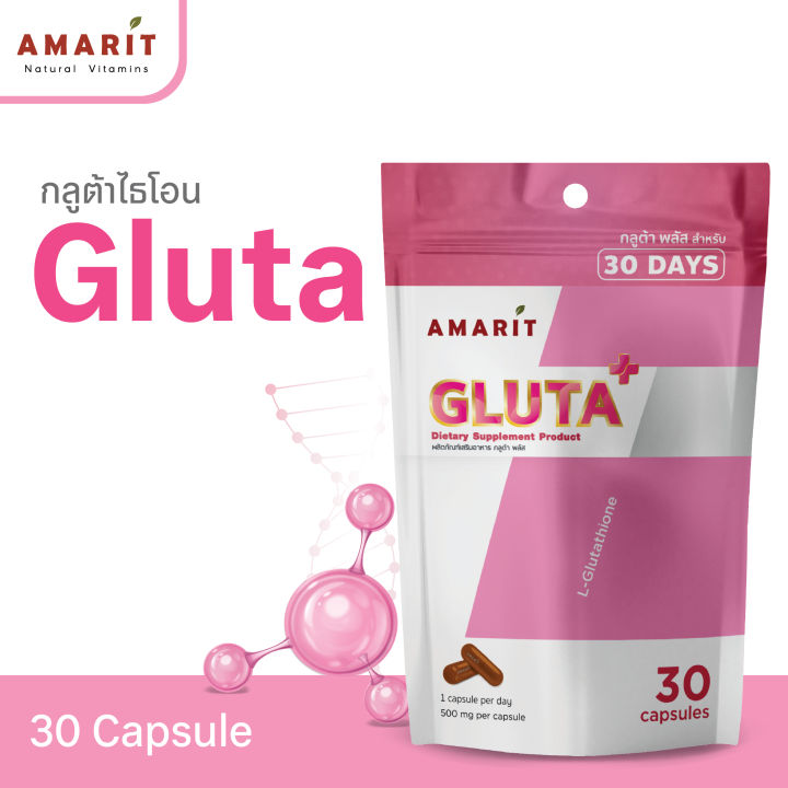 lazada thai glutathione Colly Gluta C Plus L-Glutathione Thailand SORIKO Glutathione Whitening Lotion SPF