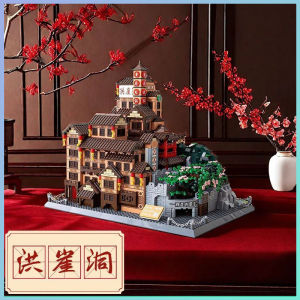 Model set  desktop ornaments collection model China Town Series Hongyadong