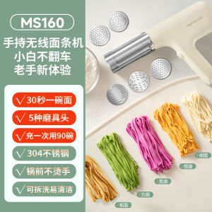 Noodle hine Noodle Maker hine Pasta Maker Noodles Pasta Roller Cutter Pasta Maker hine [Easy to Manufacture] New Homehold Automatic Handheld Noodle Press Small Electric Dough Noodles Pressing  Buck Wheat Noodle Maker