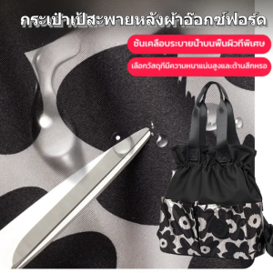 การเป้แบบสะพายไหล่เดี่ยวสะพายหลังได้ กระเป๋าเดินทางผ้าอ็อกซ์ฟอร์ดลายดอกไม้เล็กความจุใหญ่ กระเป๋าถือสำหรับเดินทางแบบลำลอง กระเป๋าสะพายไหล่แบบลำลอง