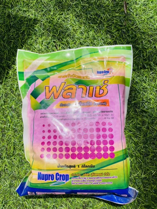 ฟลาเช่ ชนิดเม็ด กำจัดเพลี้ยแป้งและหนอน