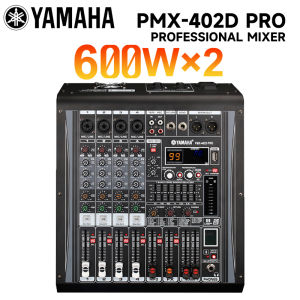 YAMAHA PMX402D/602D/802D PRO 4/6/8 channel professional - grade power mixers that support Bluetooth connection and USB input. They are suitable for stage performances
