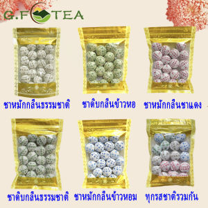 ชาผู่เอ๋อ ชาหมัก ชาจีน อื่น ชาดำ ชาสุก ชาปีนด่าว ชาบานจาง ยูนนานชีจื่อปิ่ง