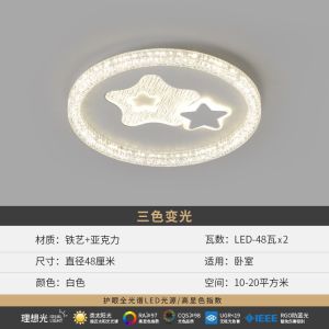 SXH Childrens room ceiling light   Simple and creative round-shaped lamps with full-spectrum light for eye protection 5 New