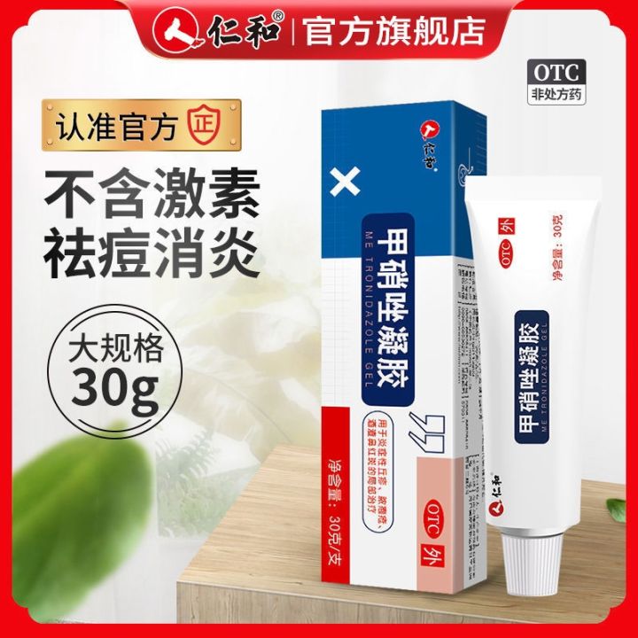 Benevolence And Metronidazole Gel 30 G For Local Treatment Of Inflammatory Papules Pustular Sore