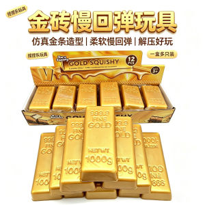 Simulation Gold Brick Squishy Toy Slow Rebound PU Simulation Decompression Gold Bar Decoration Decompression Toy