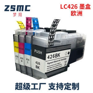 Applicable Brothers brother LC426 LC426XL Ink Cartridge  MFC-J4335DW J4340DW J4535