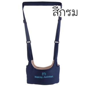 Oldlaiben Baby Breathable Walking Harness With Assistant Belt Adjustable Learning Walk Support Assist Trainer