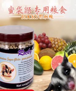 Rocky Sugar Glider Diet Sugar Glider Food /Makanan Sugar Glider /蜜袋鼯饲料主粮 HPW配方