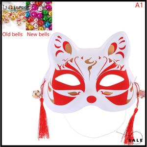 [liujinpeng] 1Pc Anime Fox Masks Half Face Cat Mask Masquerade Festival Party Cosplay Props