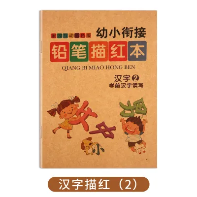 【MQLITTLESHOP】Kids tracing book number alphabet Chinese English Workbook Exercise Activity Books Preschool Children