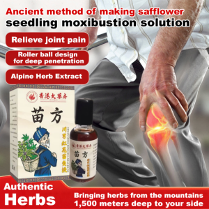 Chuanxiong Safflower Seedling Moxibustion Liquid Herbal Extract / Soothes Neck Shoulder Waist Legs and Joints / Discomfort Official Authentic Product 苗灸舒缓川芎红花苗灸液