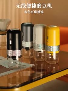 New LinJn Portable Electric Coffee er Home USB Small Automatic Coffee Bean er Coffee Bean er Kitchen Tools