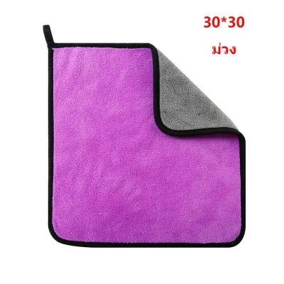 30*30cm ผ้าเช็ดทำความสะอาดรถยนต์ไมโครไฟเบอร์รถยนต์รถจักรยานยนต์ซักผ้าแก้วที่ใช้ในครัวเรือนทำความสะอาดผ้าเช็ดตัวขนาดเล็ก