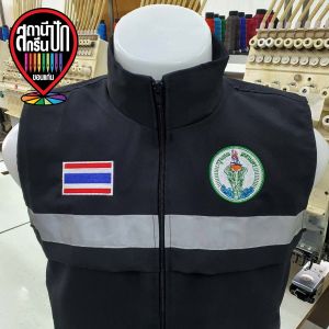 เสื้อกั๊ก กรุงเทพมหานคร กทม Bangkok