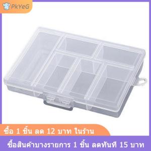 [COD] PkYeG กล่องเก็บของตะแกรงขนาด6ช่องสำหรับปุ่มลูกปัดกล่องบรรจุ