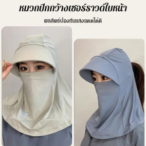 หมวกปั่นจักรยานกลางแจ้งป้องกันรังสียูวีระบายอากาศได้ดี