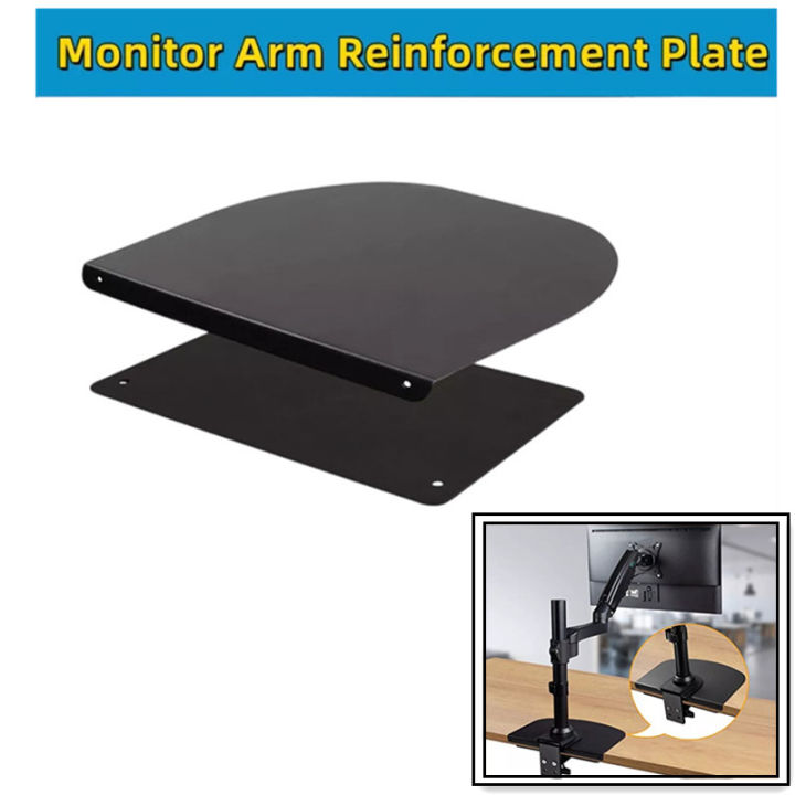 (มีของพร้อมส่ง)Monitor Arm Reinforcement Plate ขาตั้งจอคอม แผ่นรองขา