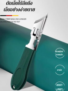 ปากเอียง กรรไกรตัดเล็บ มีดโกนเล็บ บางและเบา เปิดขนาดใหญ่ การจัดเก็บอัตโนมัติ ขัดละเอียด กรรไกรตัดเล็บแบบเอียง ชุดกรรไกรตัดเล็บ เล็บหนาหนาหนาหนา ทันสมัย สแตนเลส