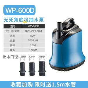 *SG Local Seller*Fast Delivery*44DB Fish Tank Submersible Pump 15W/25W/40W/60W Bottom Suction Pump For Pond Aquariums Hydroponics Fountain