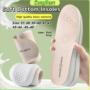 C.N. Sports Insoles Soft Bottom Sports Insole Latex Pad For Men And Women