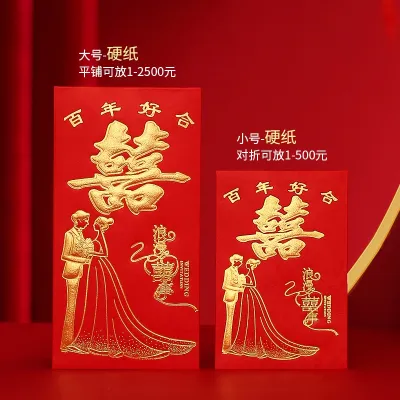 Premium Red Envelopes for Wedding Chinese New Year and Birthday 30 to 60 Pieces Long Style Angpao with 3D Tiger Design Lucky Fortune Characters Elegant Gift Packaging for Graduation Rewards and Festiv