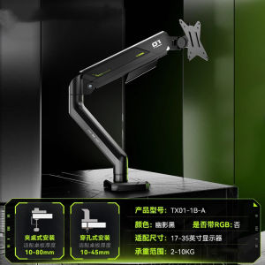 HumaneX Multifunctional Monitor Stand TX01 Robotic Arm Computer Screen Display Cantilever Gift