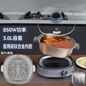 Aide Split Multi-Function Electric Cooker Stew Pot 3L Electric Hot Pot XK3002 Household 316 Stainless Steel Liner Cooking Pot electric steamer Steaming Pot  Steaming Frying Stir-Frying hot pot soup pot Gift Multifunction cooking pot