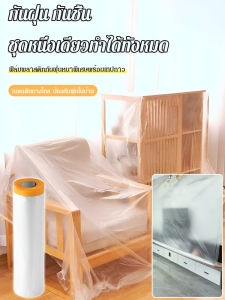 หอพัก ตกแต่ง ปกปิด ครัวเรือน หนาขึ้น ที่ใช้แล้วทิ้ง ผ้ากันฝุ่น