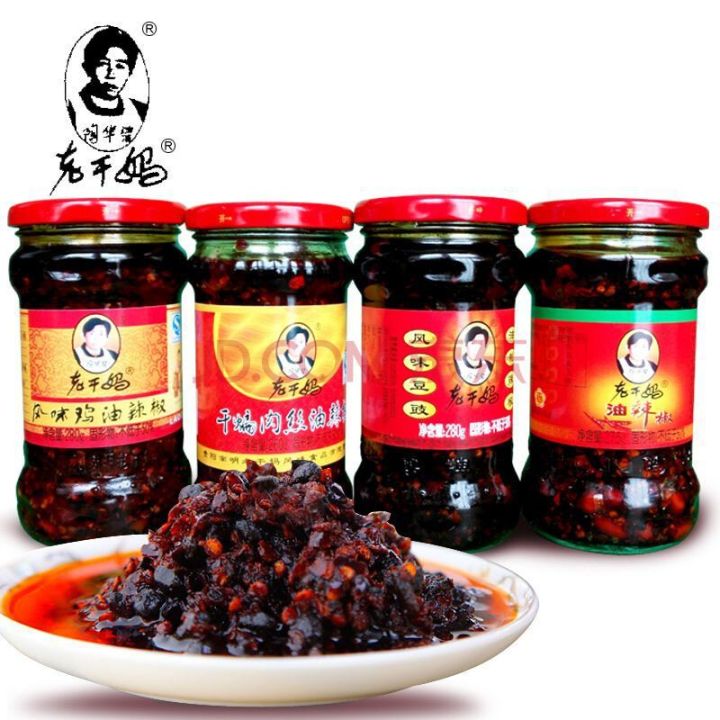 老干妈香菇辣椒油风味豆鼓干煸肉丝油辣椒风味鸡油辣椒水豆鼓贵州特产调味料 Laoganma seasoning paste flavor ...