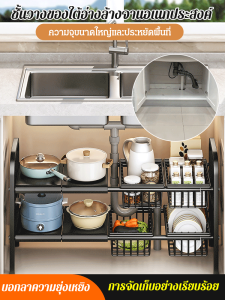 ห้องครัวแบบพับเก็บได้ภายใต้อ่างล้างจานชั้นเก็บตู้ชั้นชั้นเก็บชั้นอเนกประสงค์ชั้นวางหม้อจัดเก็บ