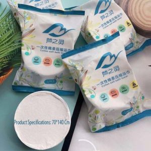 ready stock COD Compressed bath towels Compact multi-function travel towel 140 x 70 cm