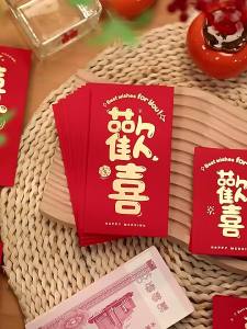 Wedding Red Envelope Set Chinese Wedding Hong BaoCreative Engagement Gift