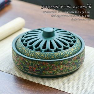 กระถางเซรามิก จุดธูปและกำยาน มีลวดลายดอกไม้สวยงาม สร้างสมาธิ ผ่อนคลาย ตกแต่งบ้าน