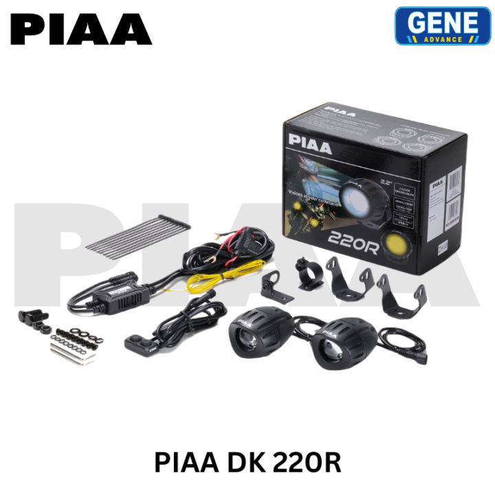Piaa DK220R Spotlight 100% Original From Authorized Dealer Lazada