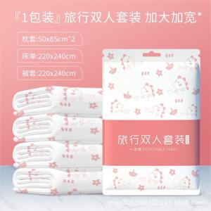 Disposable four-piece set Disposable bed sheet set Four-piece set Travel double bedding Dirty quilt cover Pillowcase