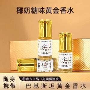 3ml Pakistan Gold Perfume Saudi Arabia Essential Oil Small Perfume Fragrance Roller Ball Foreign Trade Perfume
