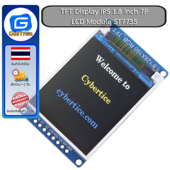 TFT Display IPS 1.8 inch 7P SPI Full Color LCD Module ST7735 for ...