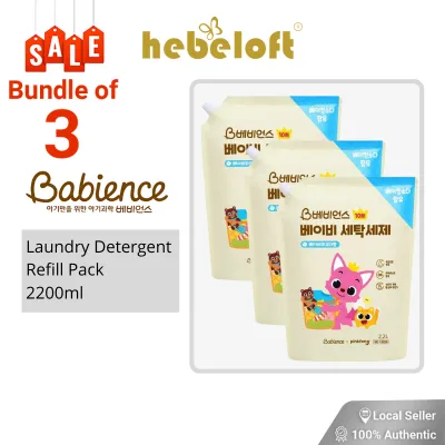 [CARTON SALE] Babience Laundry Detergent Refill 2200ml x 3 (Made in Korea Local SG Seller Ready Stock) - HEBELOFT