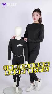AE Customized fitness clothing set for men breathable and quick-drying for sports and running long-sleeved night running and basketball training wear childrens tight-fitting clothing