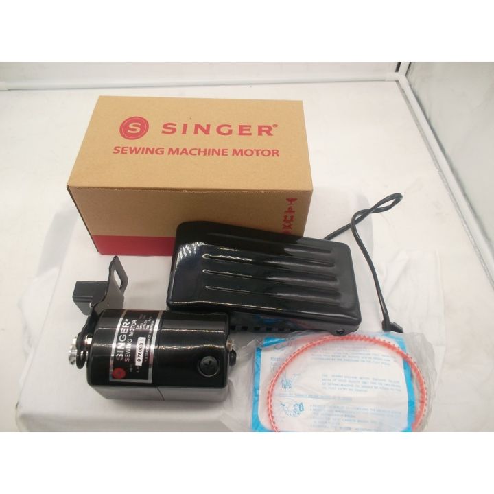 120W SINGER Sewing Machine Motor For Domestic Machine Lazada PH