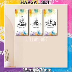1 SET (ISI 3) DEKORASI DINDING KALIGRAFI MEDIA PAPAN MDF/ HIASAN DINDING/ WALL DECOR/ SKK-10