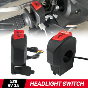 Motorcycle Switch Five-Wire Three-Speed with USB Interface Pure Copper Wire Core Good Electrical Conductivity for Enthusiasts